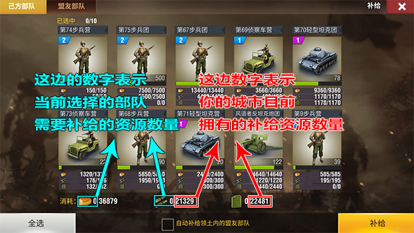 二战风云2手游4399版