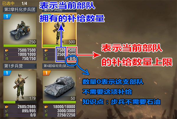 二战风云2手游4399版