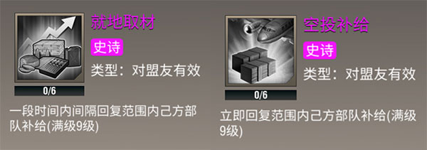 二战风云2手游4399版