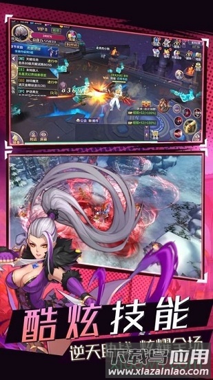 魔途官方版最新版截图1