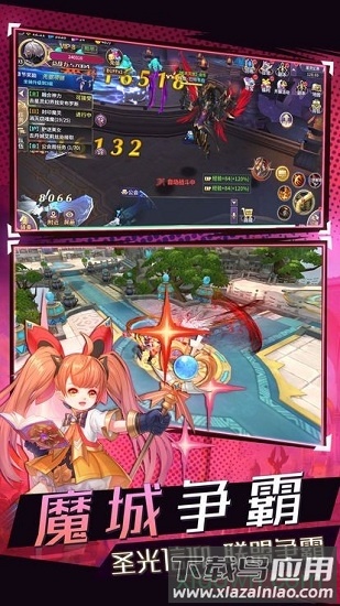 魔途官方版最新版截图2