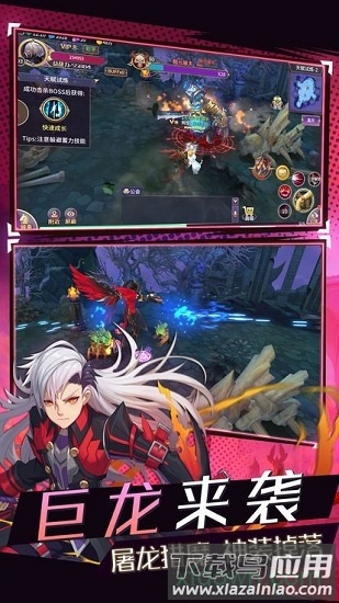 魔途官方版最新版截图3