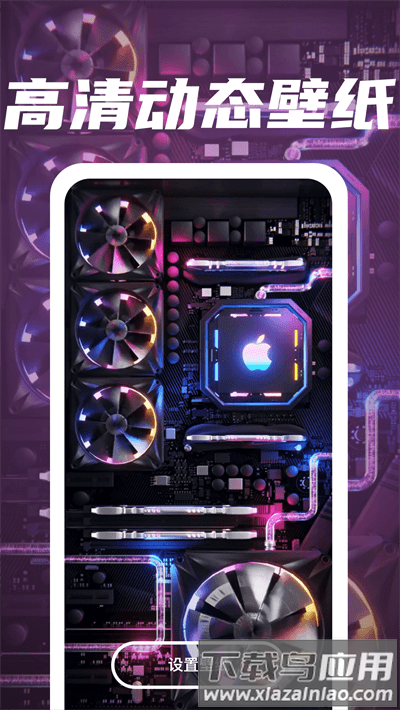 魔趣图片编辑软件最新版截图1