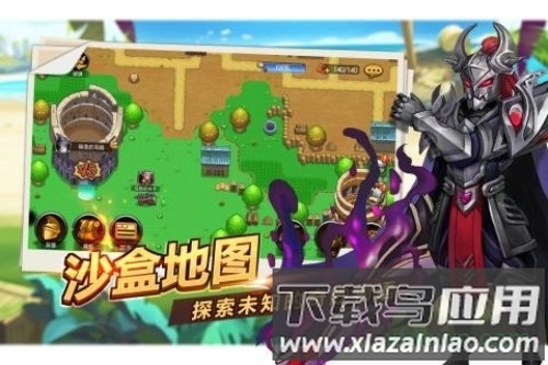 魔英崛起游戏截图1
