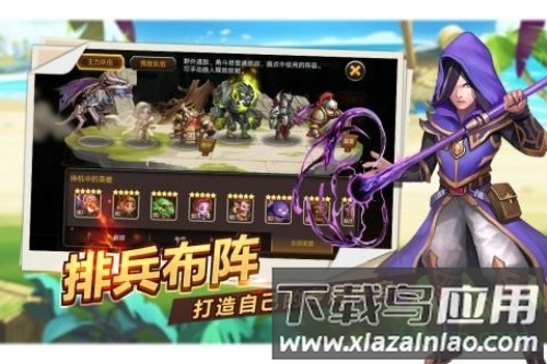 魔英崛起游戏截图2
