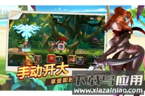 魔英崛起游戏截图3