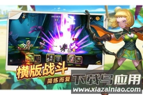 魔英崛起游戏截图4