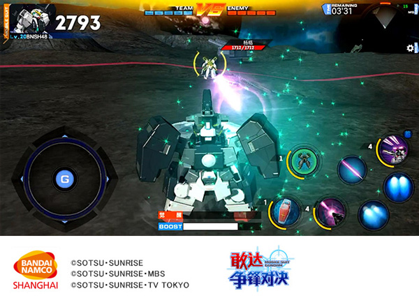 敢达争锋对决手游