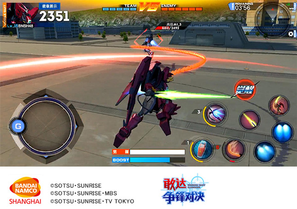 敢达争锋对决手游