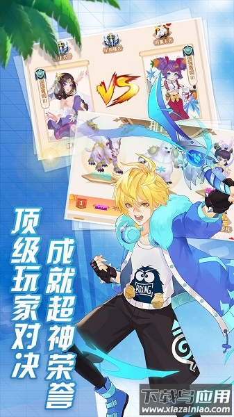 勇者之翼游戏最新版截图3