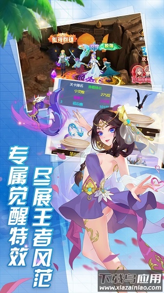 勇者之翼游戏最新版截图4