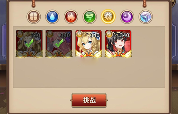 闪烁之光百度版本