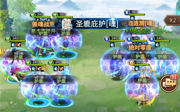 闪烁之光百度版本