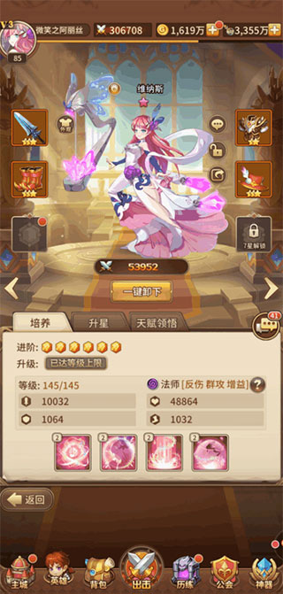 闪烁之光百度版本