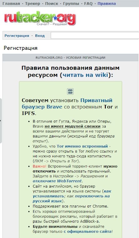 rutracker手机版最新版截图2