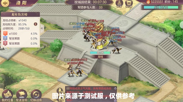 三国志幻想大陆360版