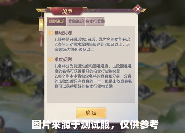 三国志幻想大陆360版