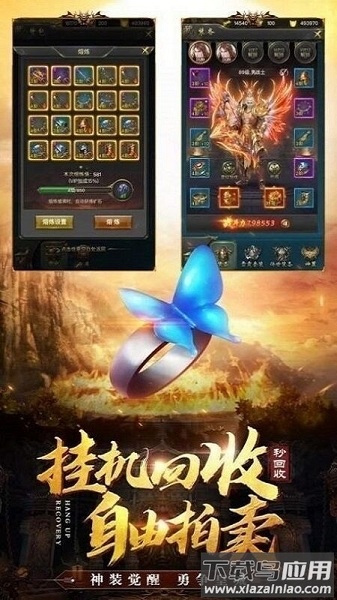 热血炎黄游戏截图