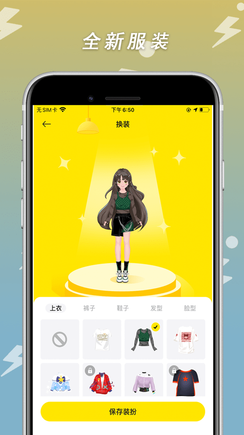 小步点最新版本最新版截图2