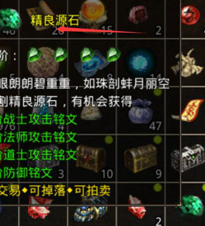 原始传奇三星版