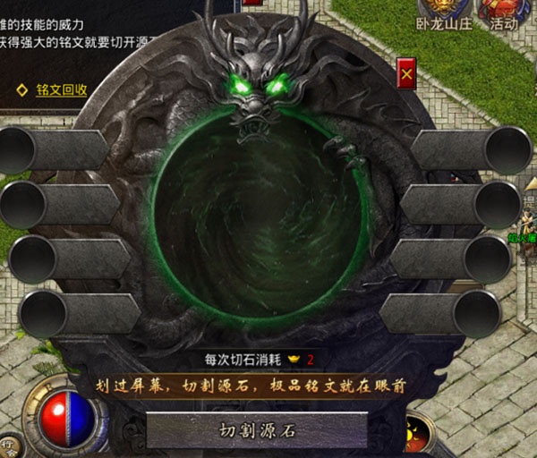 原始传奇三星版