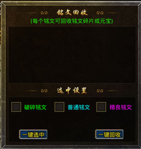 原始传奇三星版