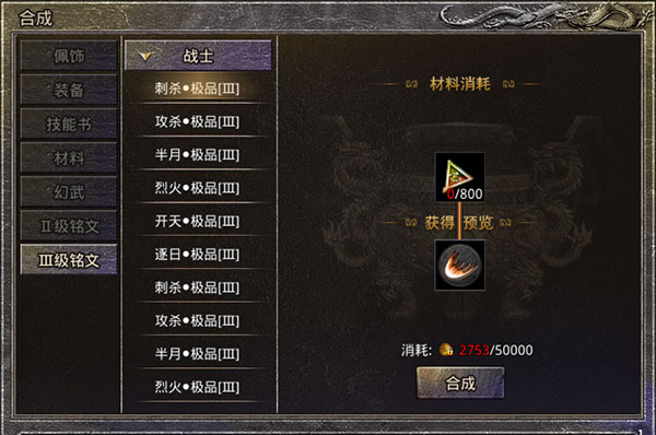 原始传奇三星版