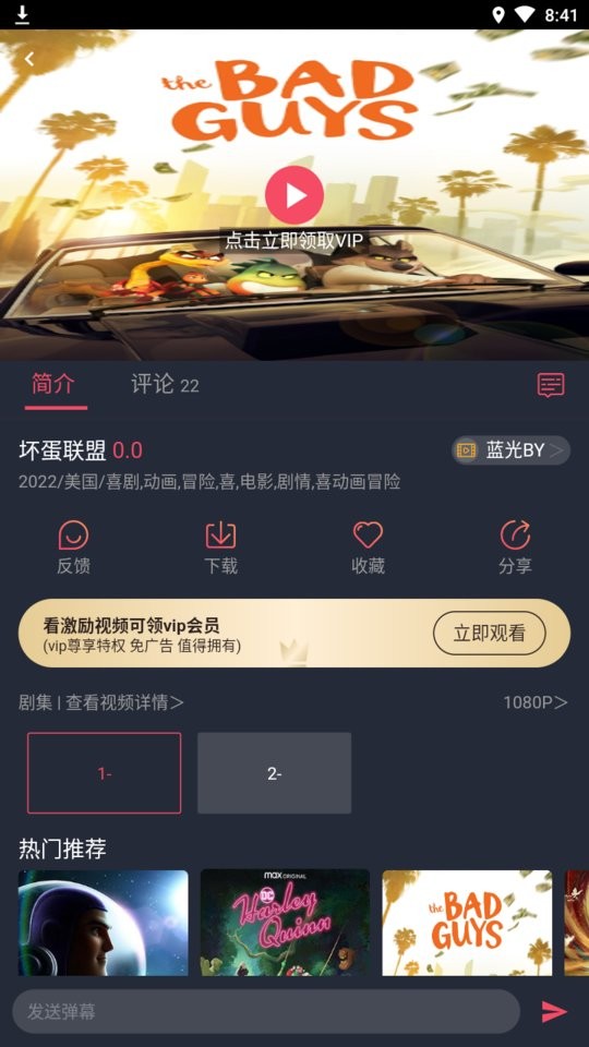 注视影视最新版最新版截图2