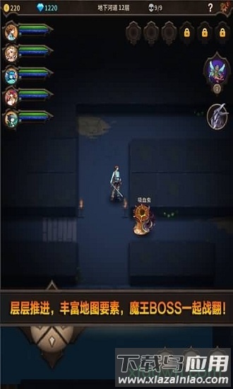 魔窟无尽的地下城手机版截图3