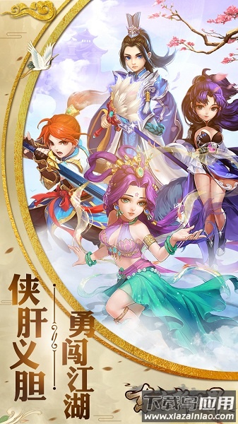 东方新世界手游最新版截图1