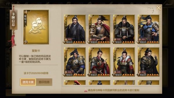 大秦帝国之帝国烽烟官方版