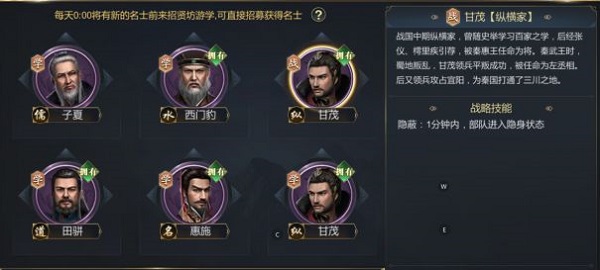 大秦帝国之帝国烽烟官方版