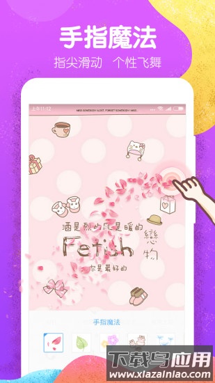 魔秀桌面最新版截图2