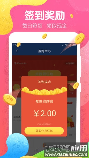 魔秀桌面最新版截图3
