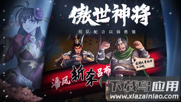 极品风流游戏最新版截图1