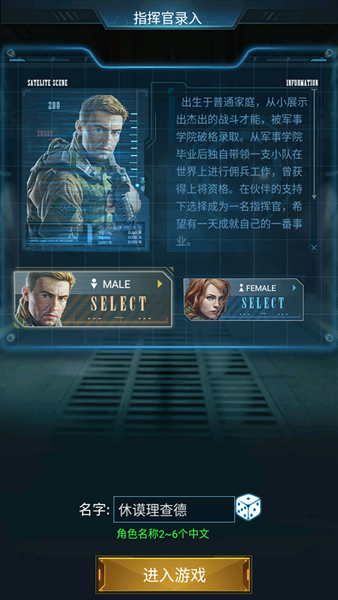 战争时刻3k官方正版