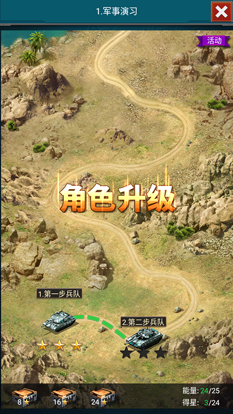 战争时刻3k官方正版