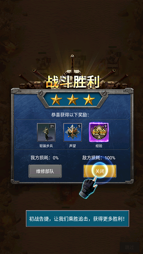 战争时刻3k官方正版