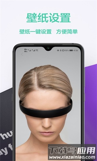 魔秀桌面壁纸软件截图1