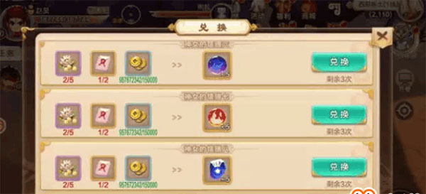 热血江湖手游sf满v无限元宝版