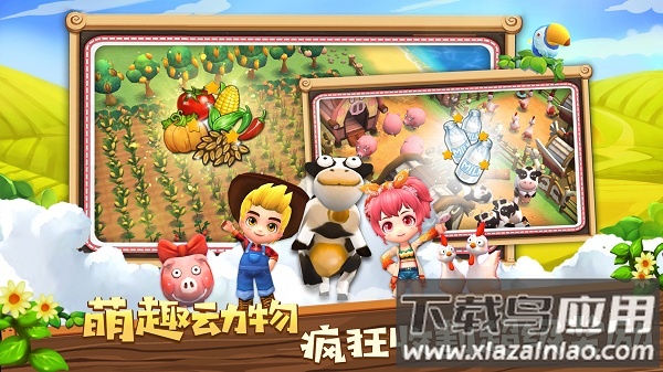 小镇物语手游最新版截图2