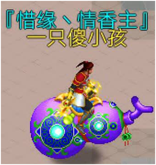 魔与道最新版本