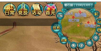 魔与道最新版本