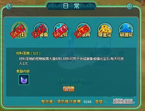 魔与道最新版本