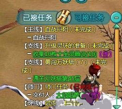 魔与道最新版本