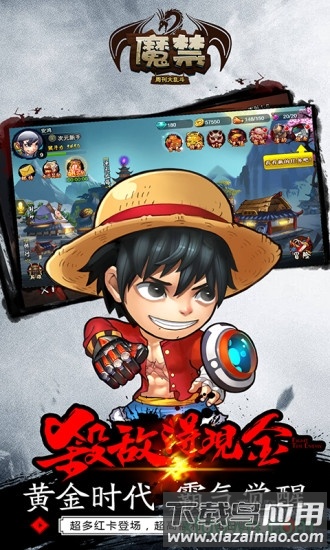 魔禁中文版最新版截图2