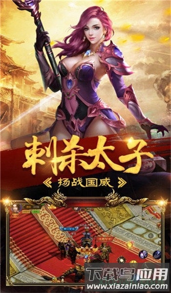 魔神降世传奇最新版截图1