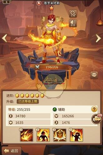 闪烁之光官方正版