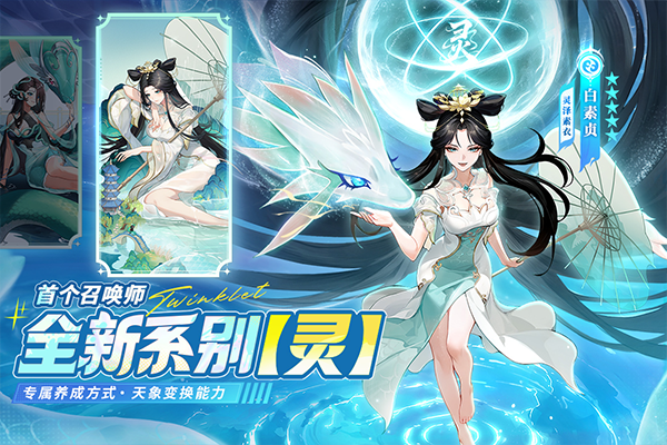 闪烁之光官方正版截图