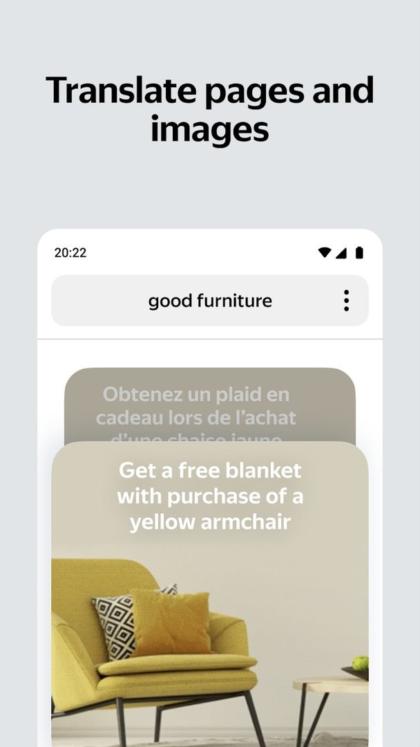 俄罗斯搜索引擎浏览器中文版(Yandex Start)截图1